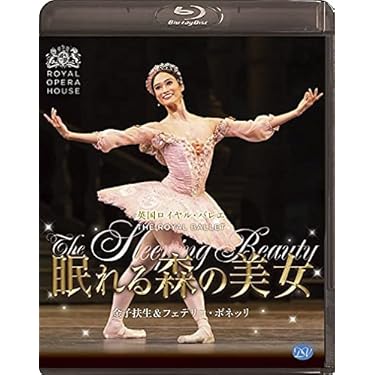 バレエのDVD Amazon.co.jp: バレエ - ステージ: DVD